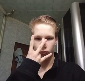 Дима