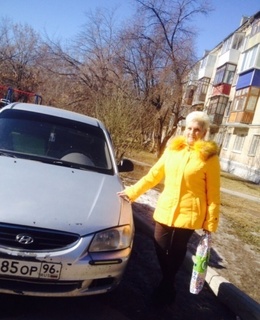 Любовь — фото 7