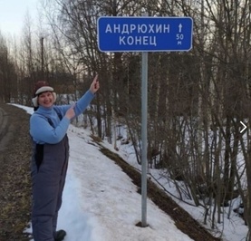 Виктор